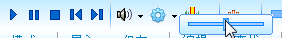 ../../_images/adjust-silence.png