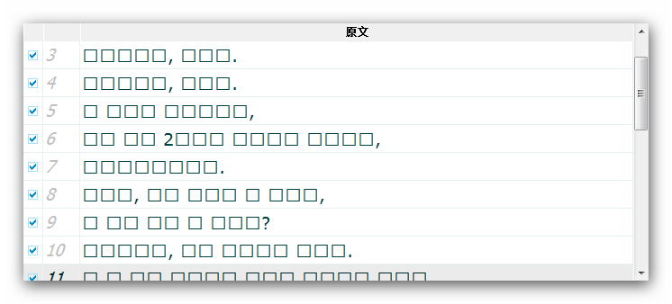../_images/asian-characters-appear-only-as-squares.png