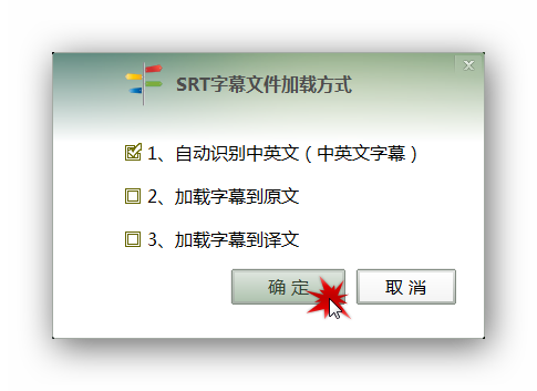 ../../_images/determine-how-to-use-srt.png