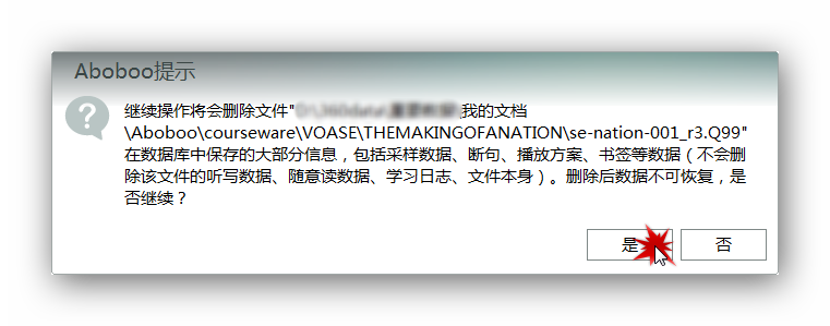 ../_images/dialog-confirm-discard-courseware-local-data.png