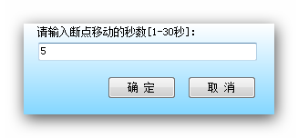 ../_images/dialog-resync-subtitle-to-left.png