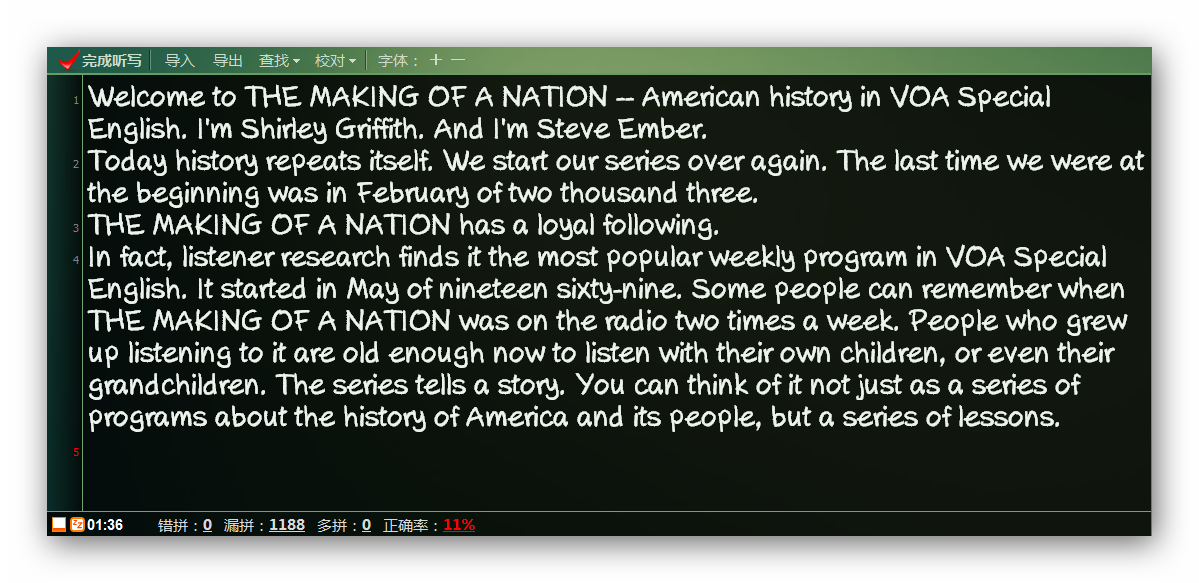 ../../_images/dictation-article-overview.png