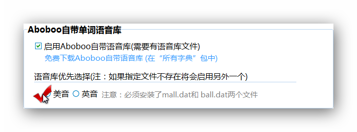 ../../_images/dictionary-choose-mall-or-ball.png