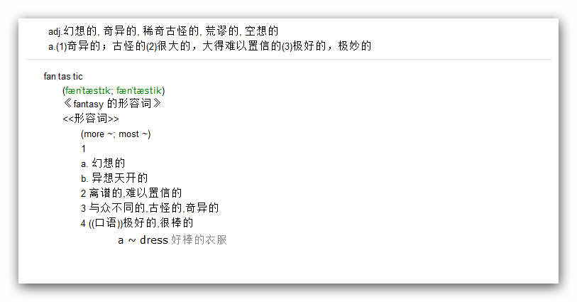 ../../_images/dictionary-overview-ced.png
