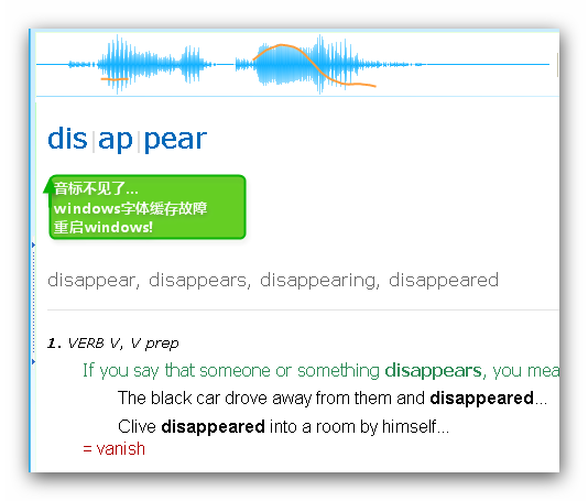 ../_images/dictionary-phonetic-symbol-disappeared.png