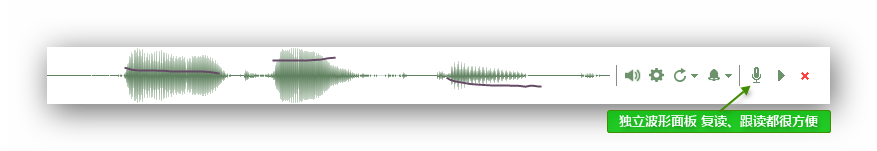../../_images/dictionary-wave-panel.png