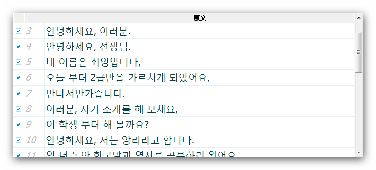 ../_images/display-asian-characters-correctly.png