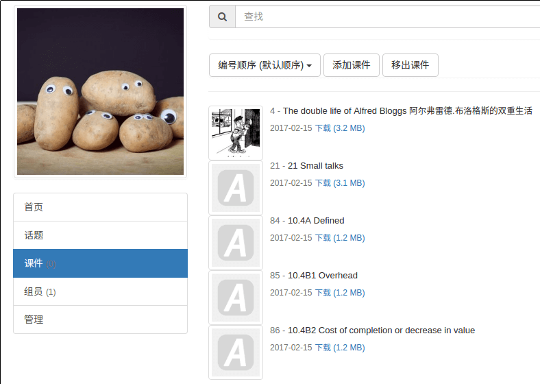 ../_images/download-in-group.png