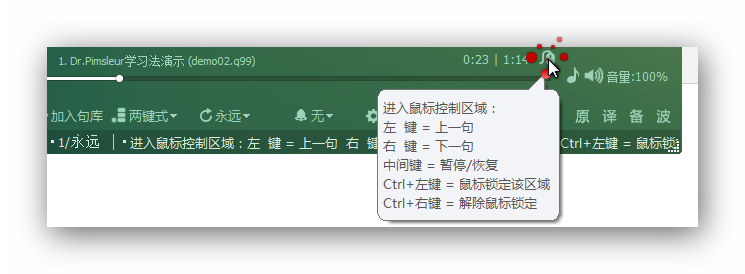 ../../_images/listen-wireless-mouse-remote-control.png