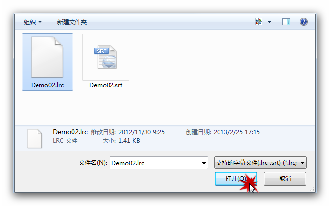 ../../_images/load-lrc-or-srt.png