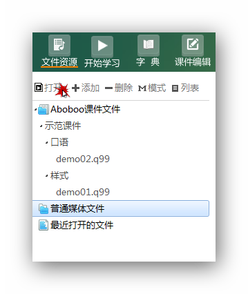 ../../_images/main-menu-file.png