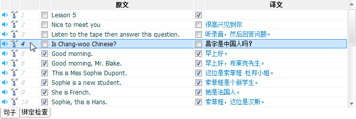../../_images/manual-bind-step-1.png