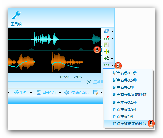 ../_images/menu-resync-subtitle.png
