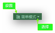 ../../_images/menu-workflow-setup-or-select.png