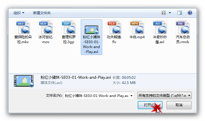 ../../_images/open-movie-file.png