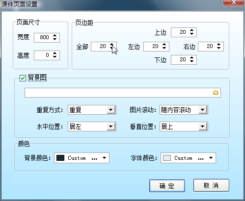 ../../_images/option-page.png