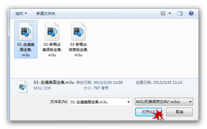 ../_images/playlist-open-m3u.png