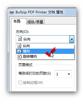 ../_images/print-preview-change-layout.png