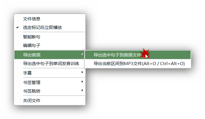 ../../_images/selected-sents-export-to-mp3.png
