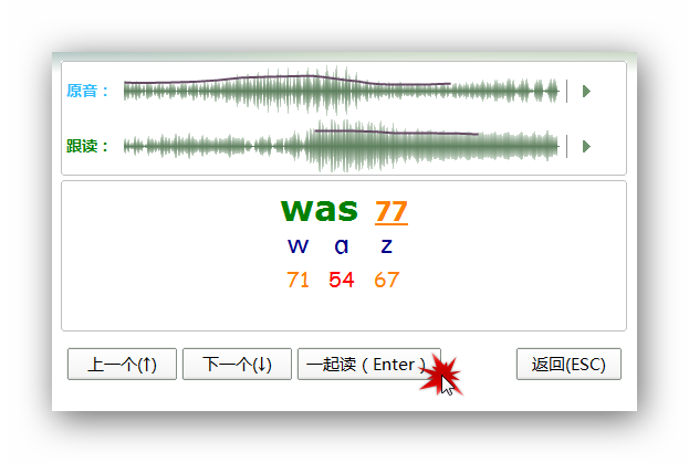 ../_images/spoken-at-will-english-phoneme-score.png