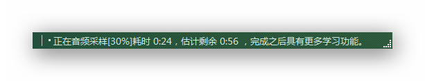 ../../_images/status-bar-taking-sample.png