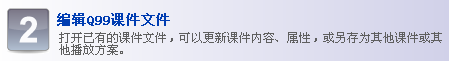 ../../_images/step-1-choice-2.png