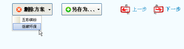 ../../_images/step-4-delete-program.png