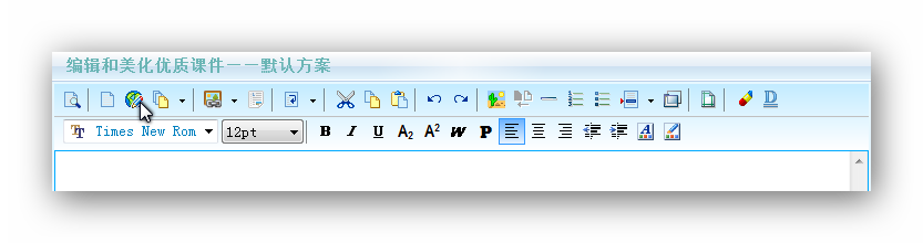 ../../_images/toolbar-open-template.png