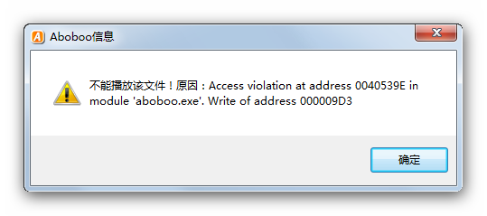 ../_images/user-data-damaged.png